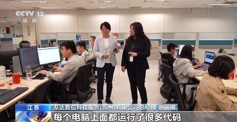 機器人定制化開發新技能，計算機系統服務驅動產業新動能